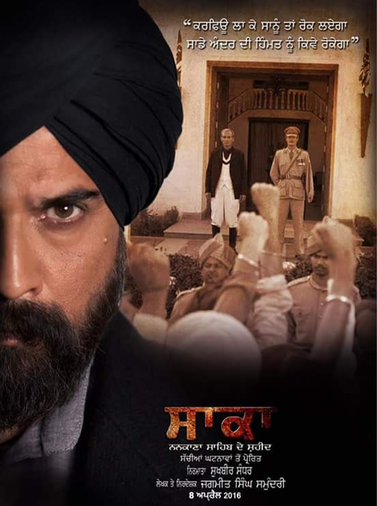 poster4