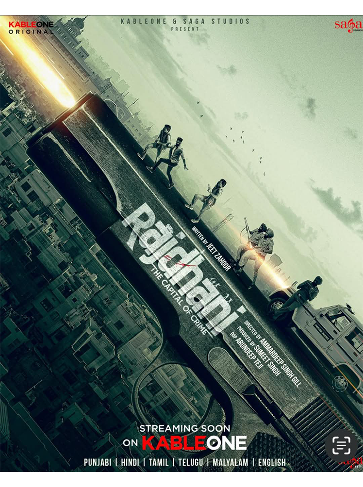 yellow sky films poster